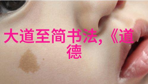 黑暗的心理揭秘人类恶行的深渊