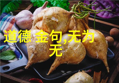 凡所有相探索人际关系的奥秘