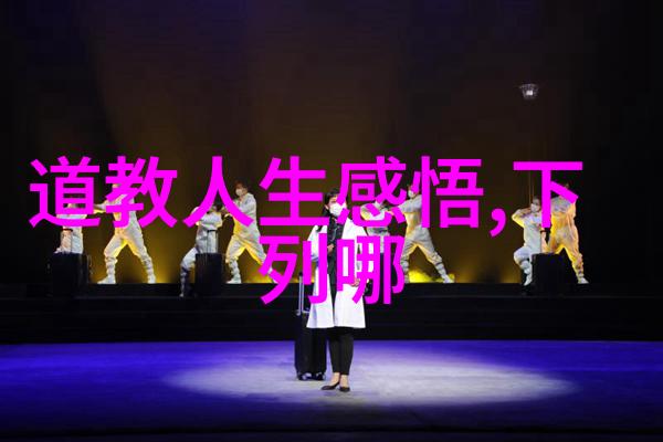 念九字真言晚上不能念-守静心解密九字真言的秘密与禁忌