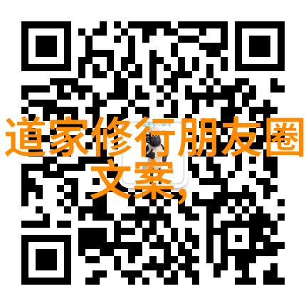 道家法术自学指南 - 探索内丹之路如何通过实践和研究掌握道家法术