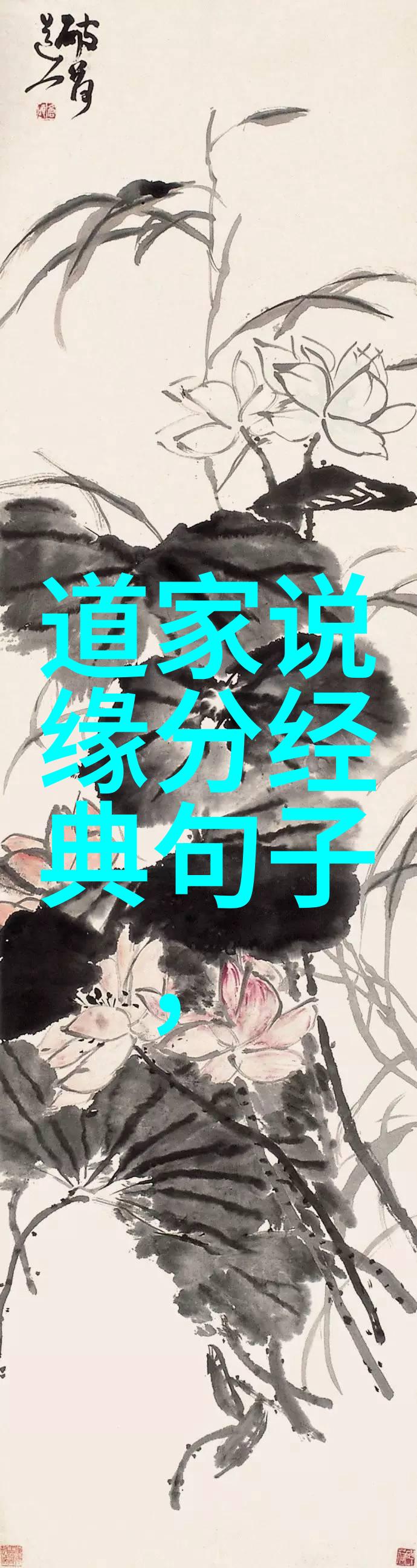 大道至简的生活态度-简约回归追寻生命中的真谛