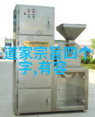 精神上的自由飞翔心无欲为何是剛强之源