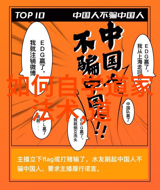 乾坤之巅修仙者的归途