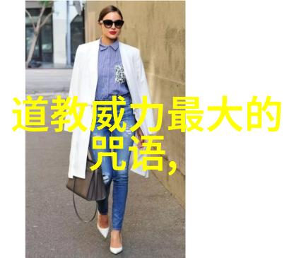 探寻墨迹深处书法艺术鉴赏之谜解