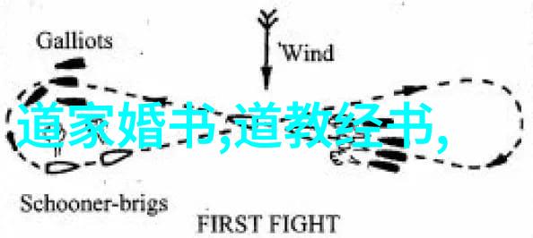 道教圣贤黄庭英灵的智慧
