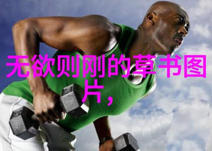解析出道弟子眼部变异现象一项基于古代武侠文化的生理学探究