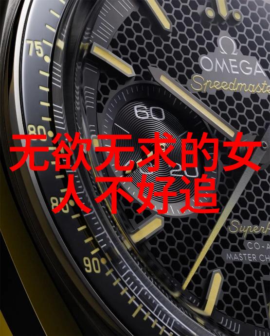 出道新星的奇异变貌眼中的秘密