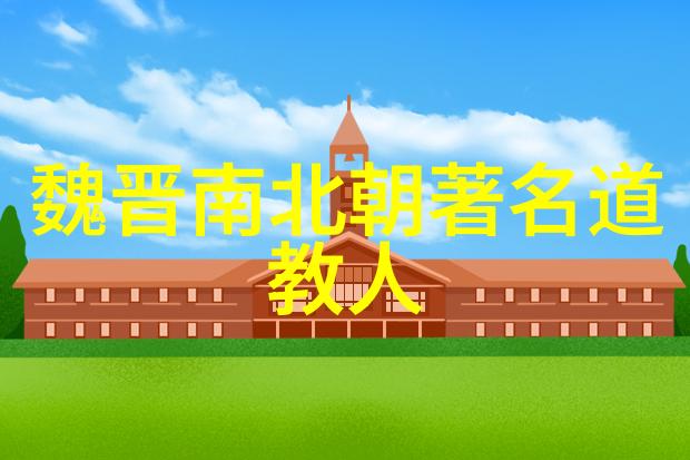 吕尚与孙武道家精神在兵法中的体现