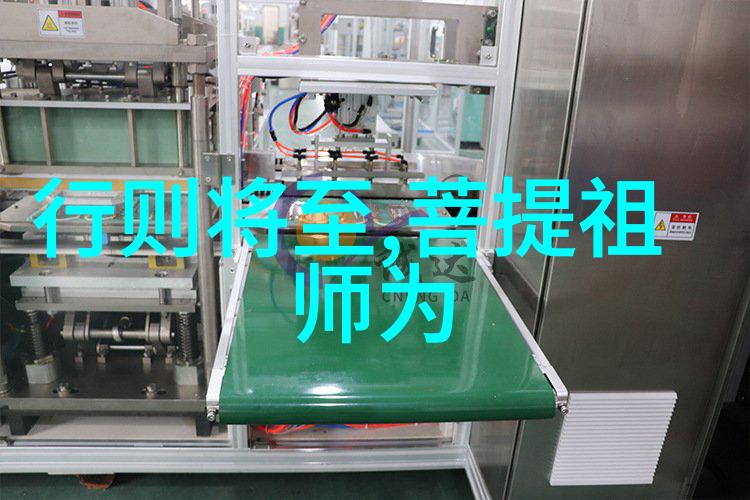 心灵解锁之旅能否用具体行动来展示已经达到了哪一种得到