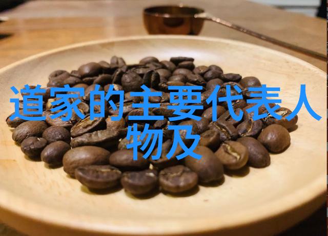道家修行的十大秘籍从古老智慧到现代实践