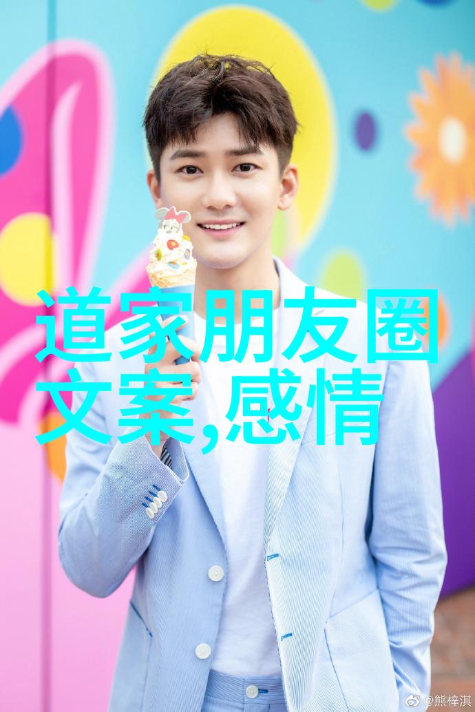 无为故无败哲学深度解读