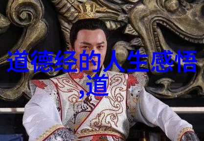 墨水里的花开如何在迎春书法作品展中感受季节变迁