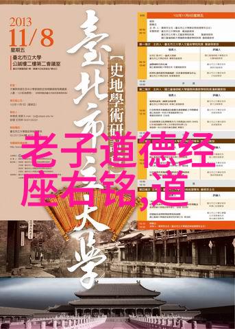 春去秋来深度剖析宿新市徐公店