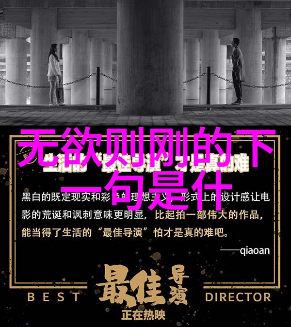 道教四大天师如何影响了中国文化发展