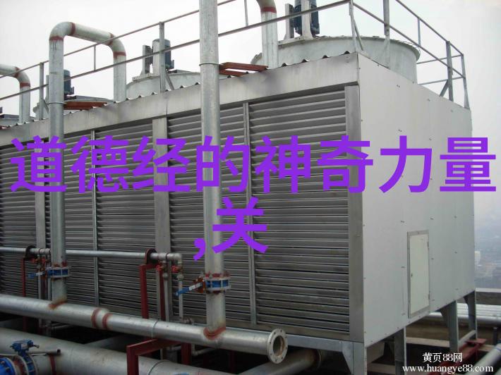 庄子在座谈会上的角色定位