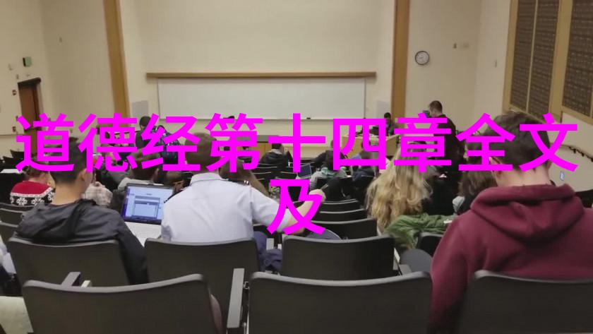 道家智者探索古代哲学巨匠的智慧与生活