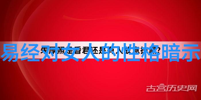 道德经全文之谜究竟有几篇呢
