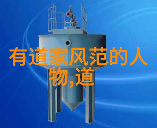 论王充的宇宙观及其影响力