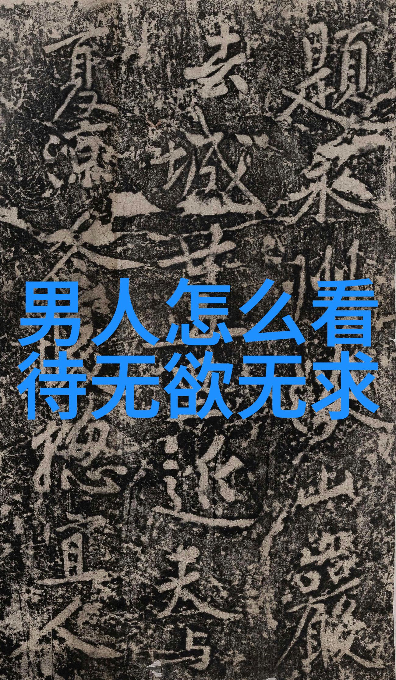 家庭关系-妈妈与老公的新开始探索同居伴侣关系的可能性