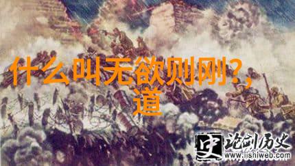 开悟女人的情感管理如何通过身体状态影响周围环境