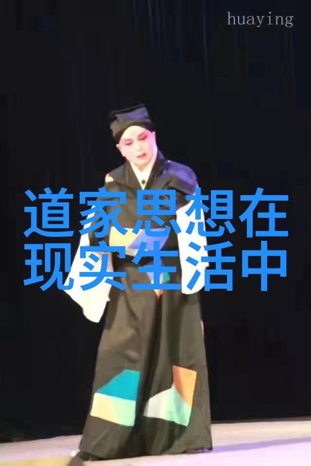 帝王术探究法家智谋与道家仁义的对话深度剖析古代政治哲学