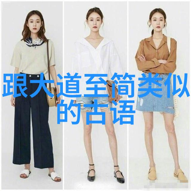 道教中爱情的完美融合道教理念中的爱情至高境界