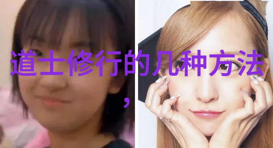 道家哲学精华十大道家人物深刻语录