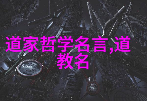 心灵修炼九字真言的祛病延寿之效