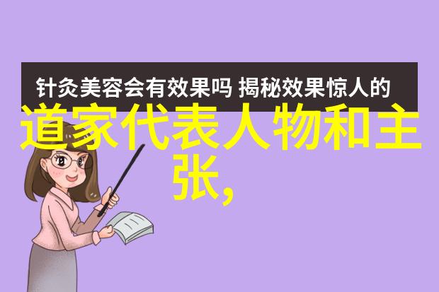 心理健康在大道至简下的体现如何通过简单方法缓解压力和焦虑