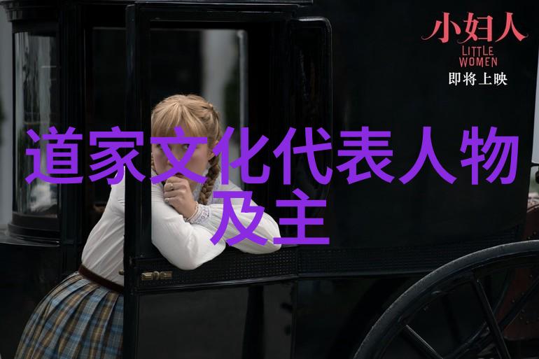 王羲之兰亭序的艺术遗产探索后世文化中的印记与启迪