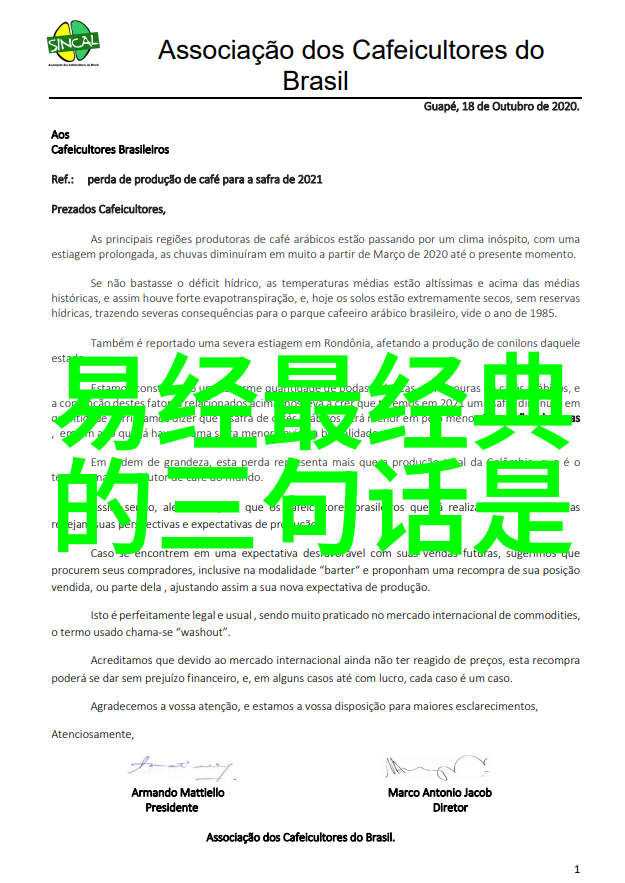 在中国哲学史上那些与道相关的人物在他们当时社会中的地位又是什么样的呢是否有特定的原因使得某个人物成为