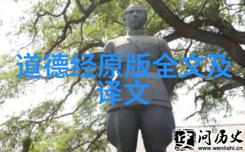 道术入门普通人如何跨越常规探索非凡