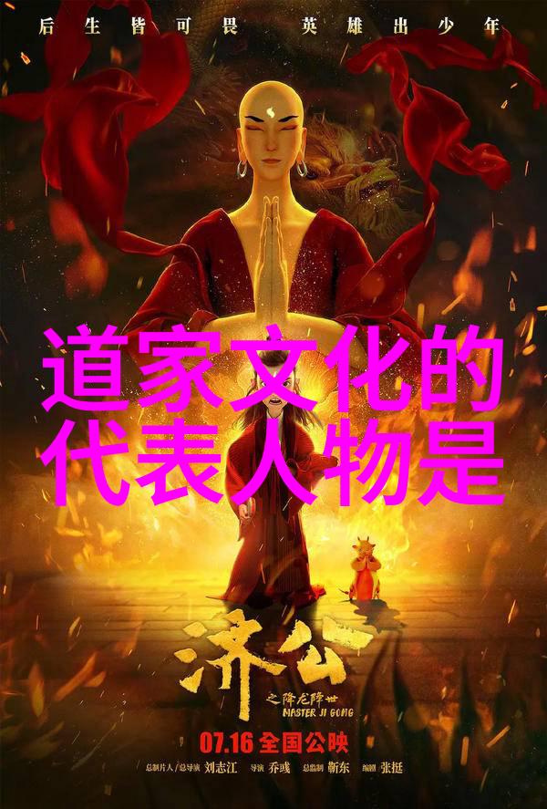 道家的哲学理念有哪些核心要素