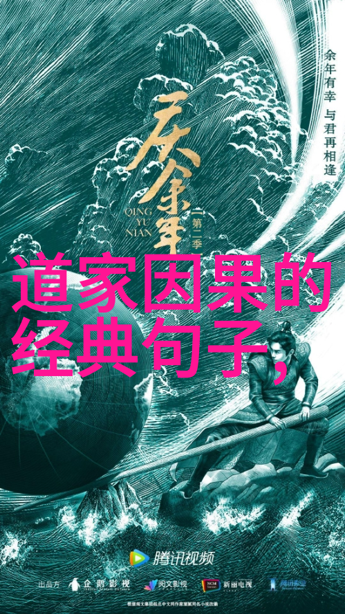 道家名人列表-天地不仁以万物为刍狗道家智者篇