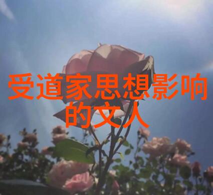 道号的韵味探索好听的道士称呼之魅力