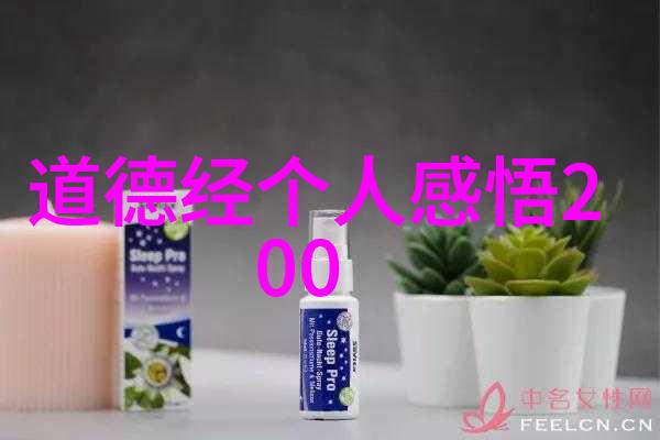 修道人能有爱情吗我想知道修道人能爱上谁