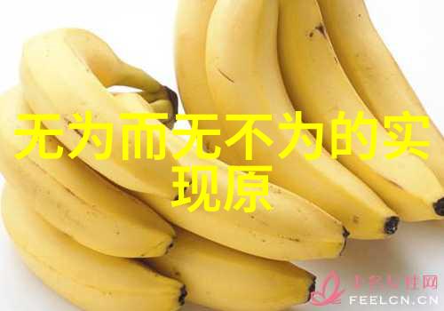道家思想创始人张三丰显化于自然之中