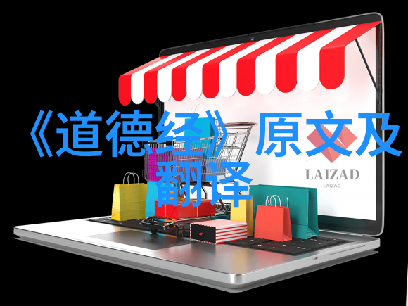道法自然探索中国古代智慧的深邃之境