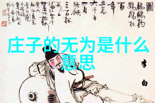 悟透了天道规律 - 通晓宇宙运行之奥秘