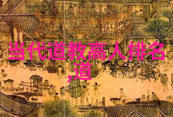 道法自然的天人合一艺术作品展示人类与大自然和谐共生的美丽画面