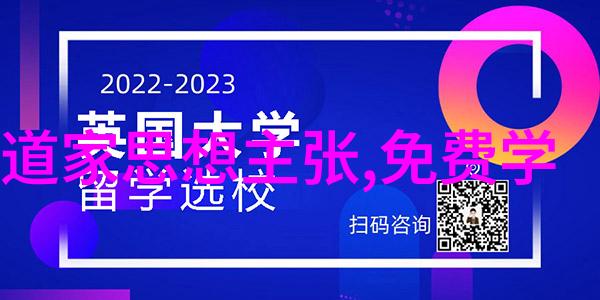 碧波荡漾兰亭序探索唐代书法艺术的典范