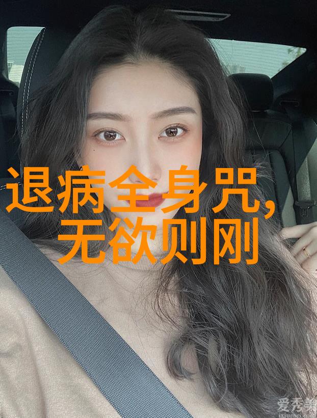 男人眼中的无欲无求女孩传说中的理想伴侣还是现实的难以捉摸