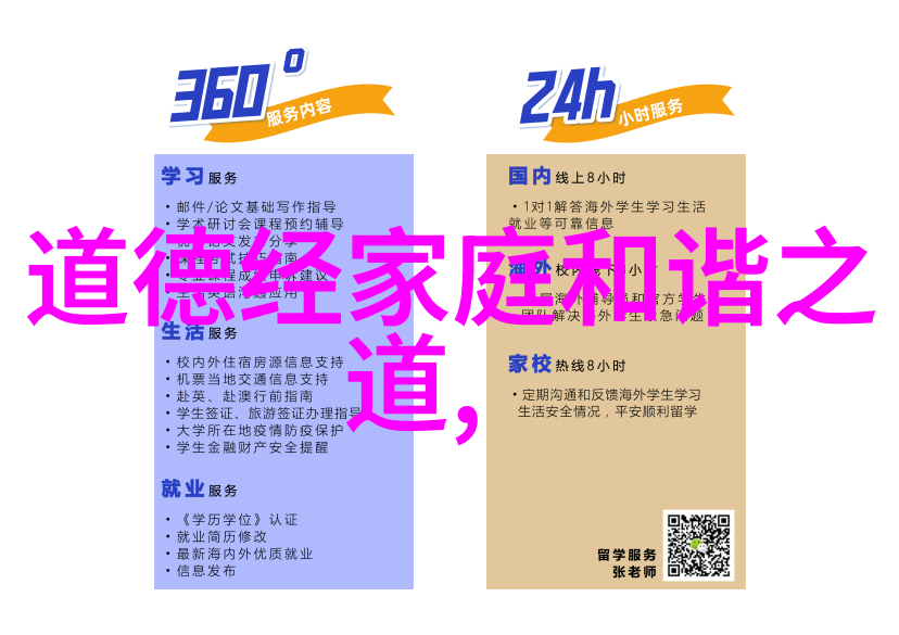 书写艺术的典范你最喜欢哪位名人的字帖