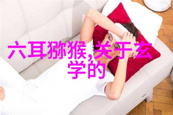 人生之道简约与内心的刚毅力量