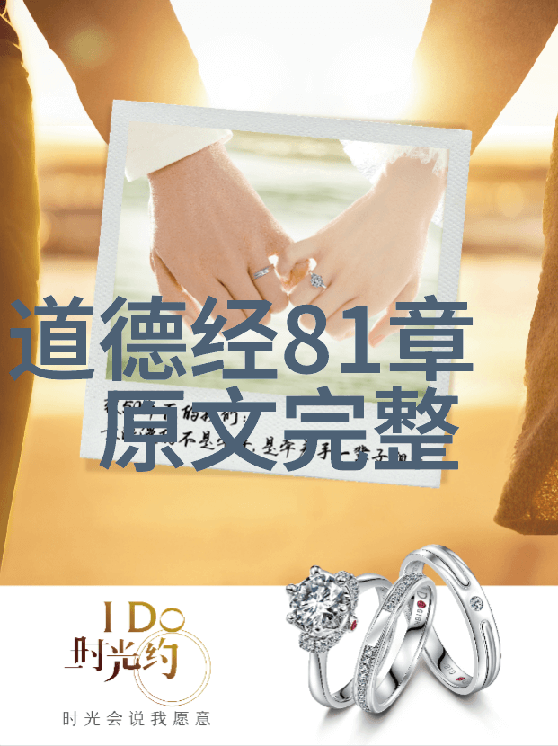 儒家和道家的区别与联系-理想与实践探索儒道哲学的共生之美