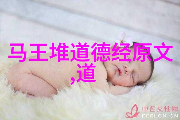 道法自然宇宙无限