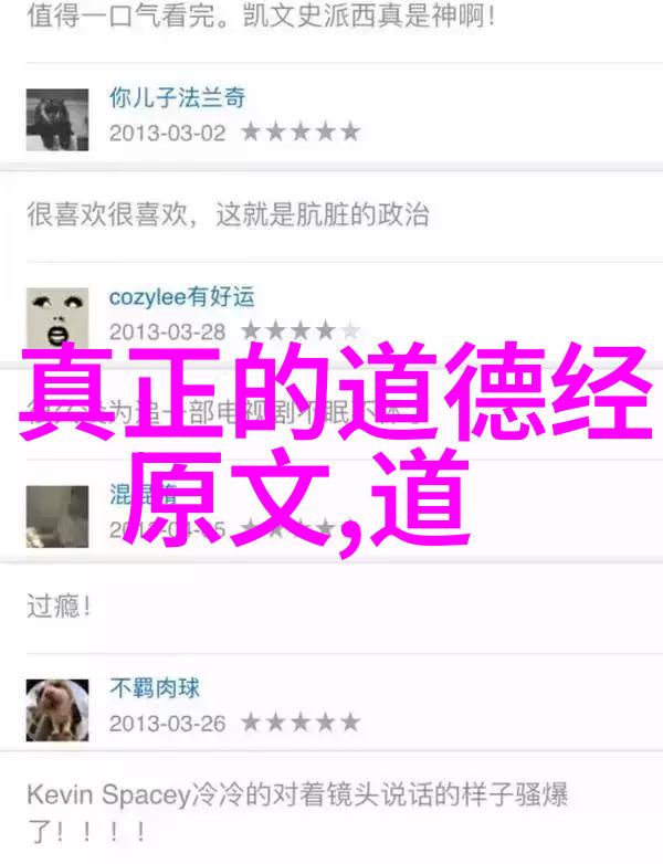六韬之术五常之礼解读古代道家的婚俗习惯