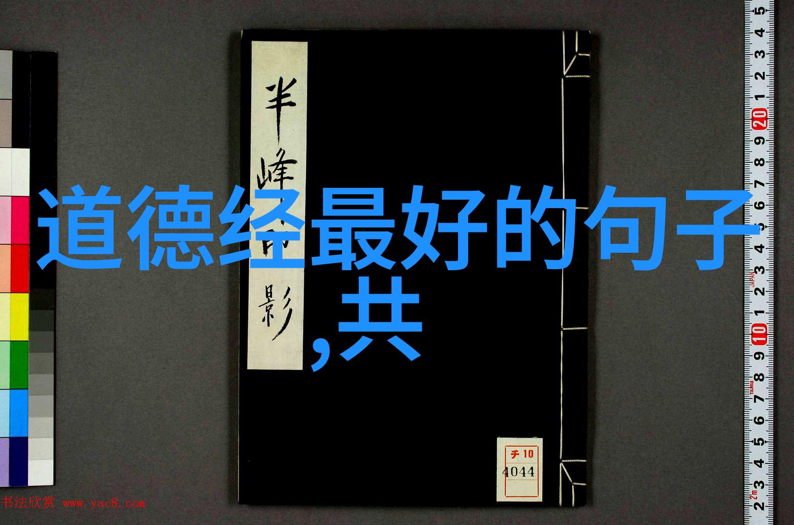 天庭换了几任玉帝神话传说中的变迁与统治者更替