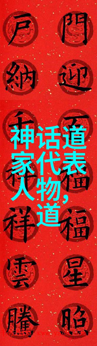 王阳明思想与心学之道致知诚意正心的探究