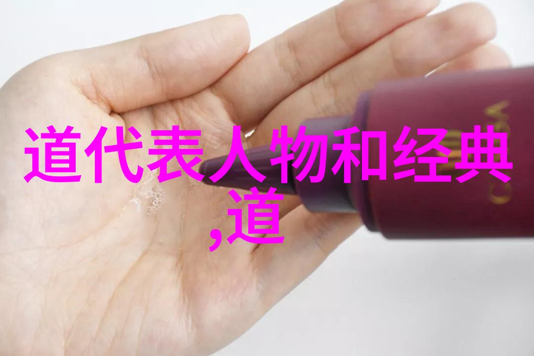 我来解释微信名道法自然揭秘你的名字背后的智慧